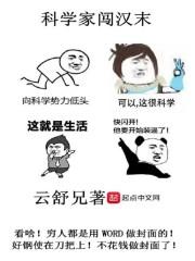 重生之，我成了前夫的朱砂痣