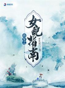 燃夏卜鸣原著小说未删减