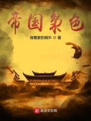 欠我时间债,天道也得跪着还