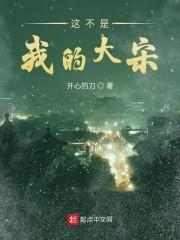 燃夏卜鸣番外完整版