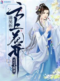 神州战神