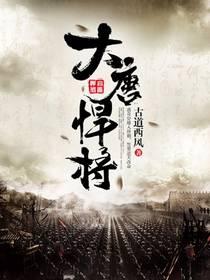 我在末世有个庄园
