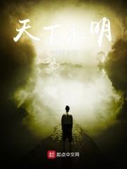 斗破开局远走黑角域猎杀韩枫孟东三月笔趣阁
