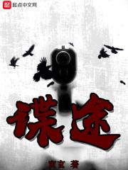 末日屠宰场