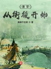 边军悍卒从鸡蛋换老婆开始