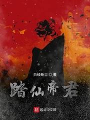 神捕从加点开始