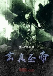 全球高武：我的功法拉了个聊天群苏占
