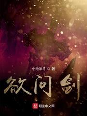 夏南溪战承砚分享小说