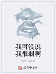 现言文继承男爵：我能看穿他人天赋