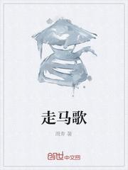 旧爱新欢