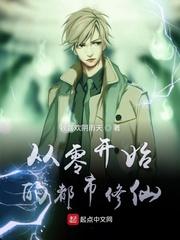 出家三年后，陆总疯狂诱她破戒
