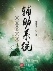 校门口，清冷小姨过分宠爱