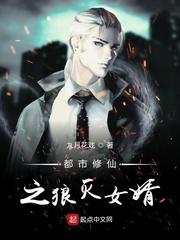 天命神子，吾以重瞳证长生