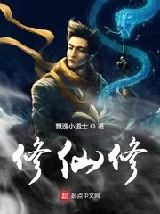 何香王老板