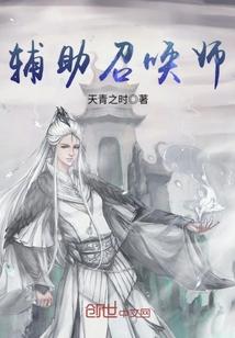 云染月龙夜焱