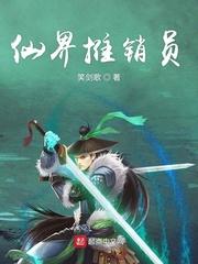 林逸我把火球变禁咒