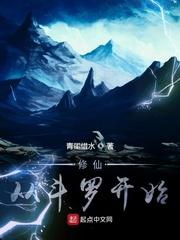 极品修仙学生