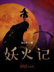 乐门那些事穿越篇
