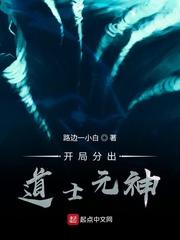 提离婚傅总急红眼免费阅读