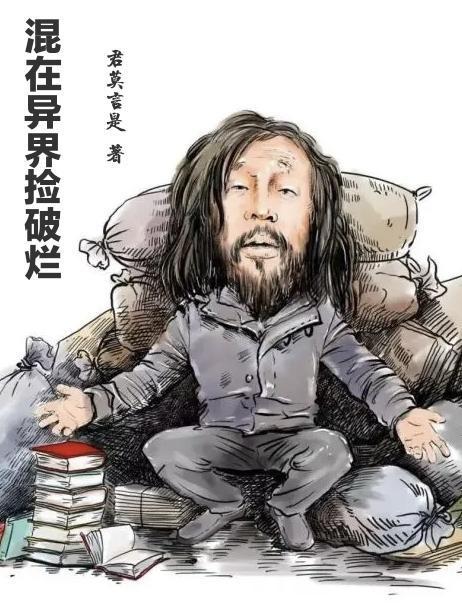 漫威：财阀大少，管家是蒂法