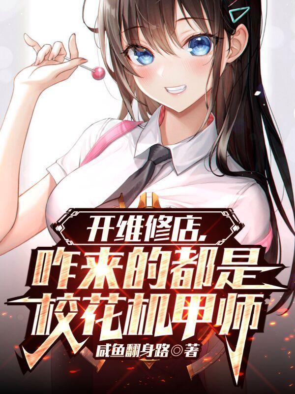 让你面试带简历，你带病历什么鬼