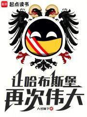 守护她心中盛开的花