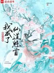 我收服了宝可梦