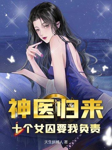 拒入狼牙后，我反手缔造特种神话