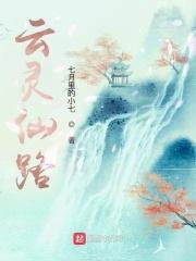 大师姐她改门换派