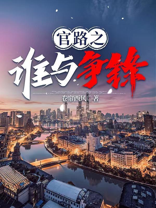 奇门纸扎录：阴阳罗盘传