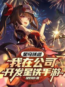 超凡觉醒，开局获得三昧真火