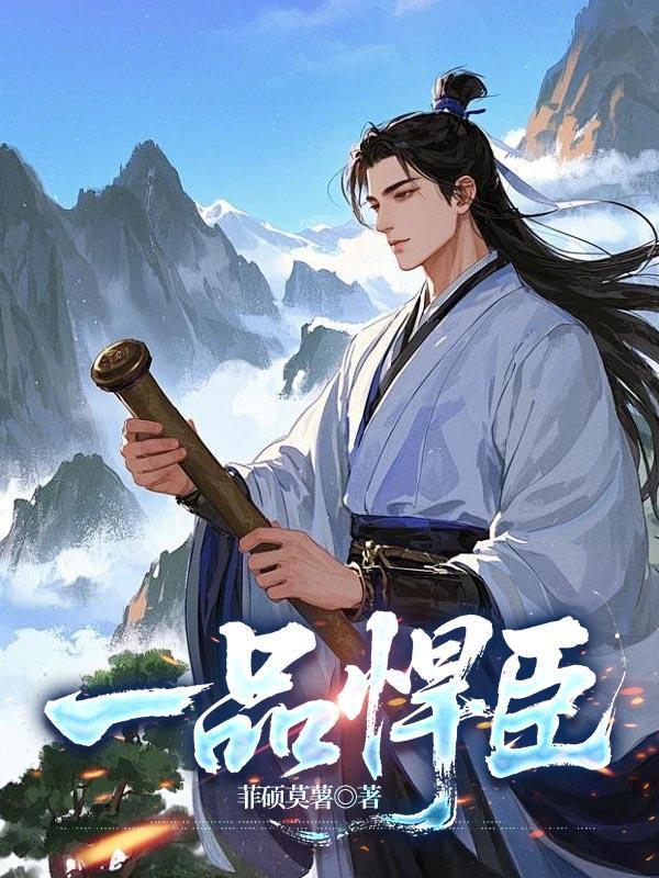 入玄成仙从不当赘婿开始短剧完整版