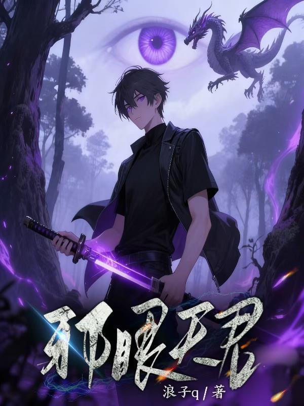 穿成负级向导，哨兵大佬穷追不舍