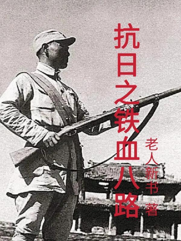 山河帝景