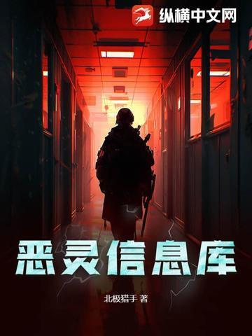 顶级神豪