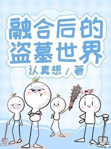 末日，我被困在房间里出不去了