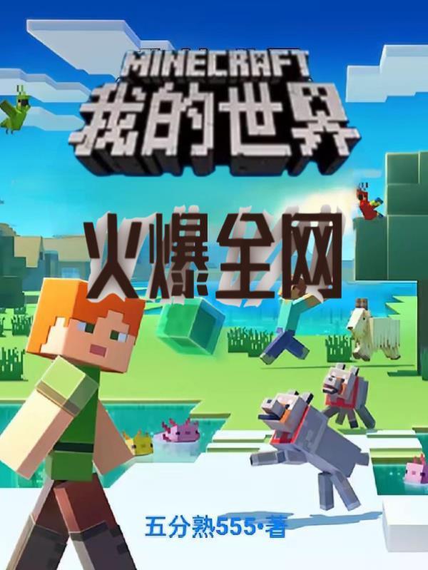 【星空吞噬者】