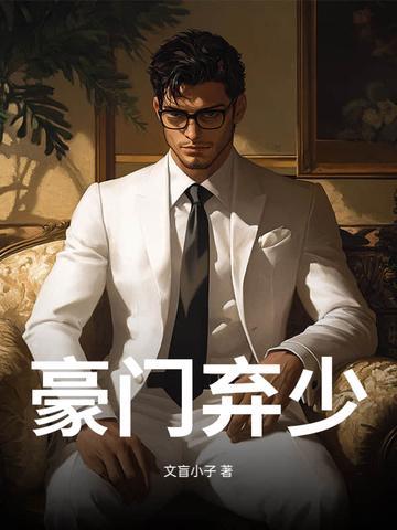 娴淑妃