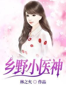 长生武道，我的青梅有万千套路