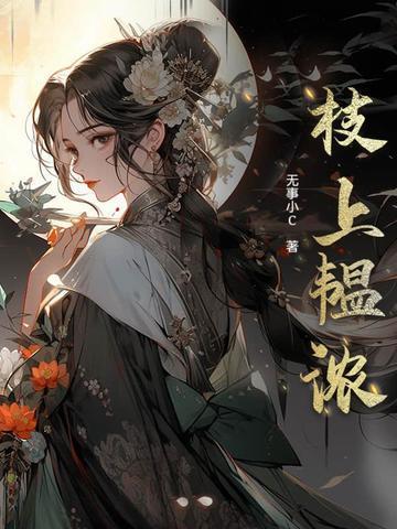 九品丹仙