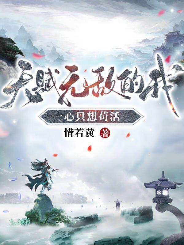 众星璀璨的年代，我在红魔称王
