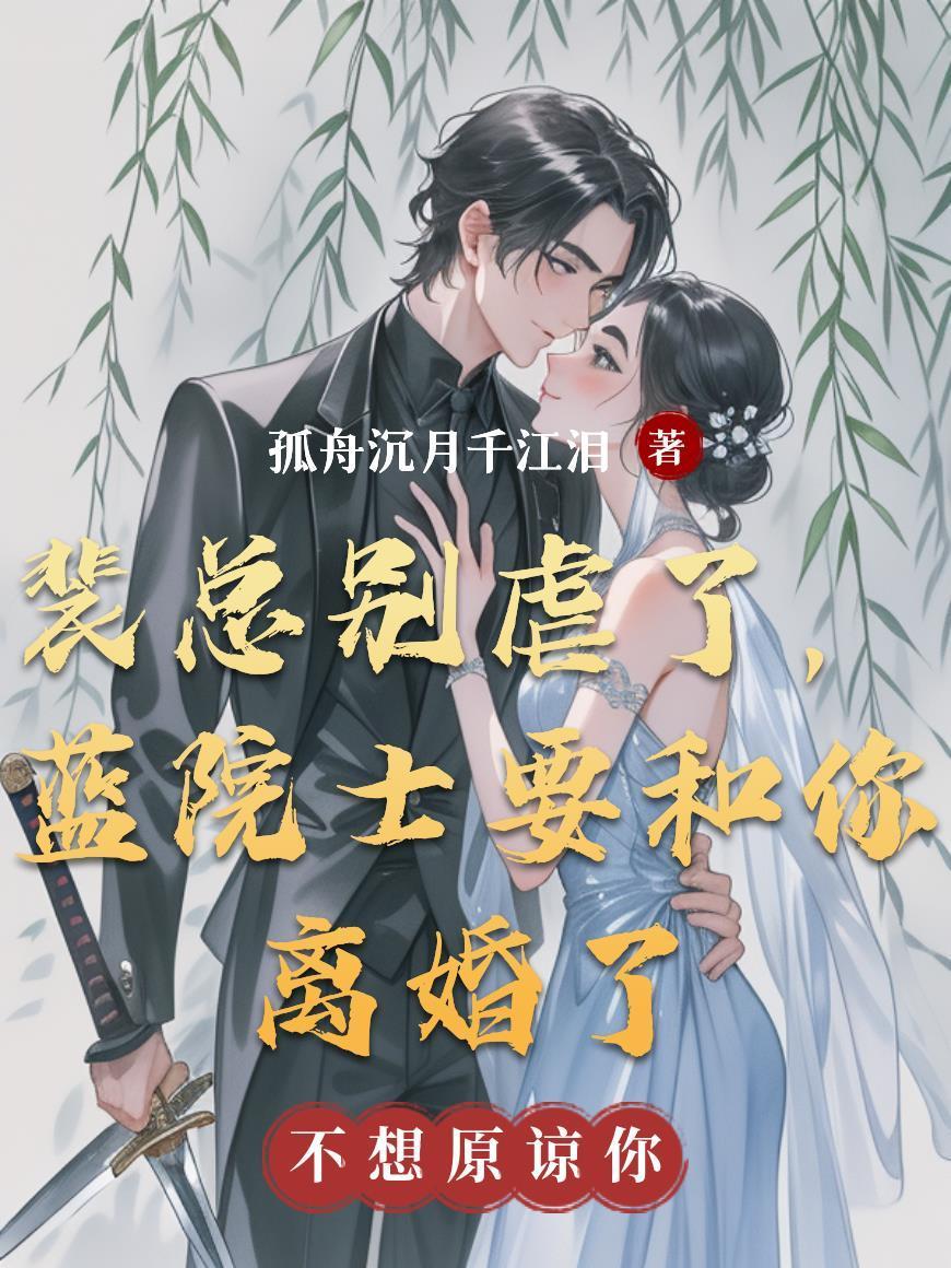 你必须立刻去玩大秽这部牛逼的总攻游戏