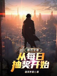 太虚之逆