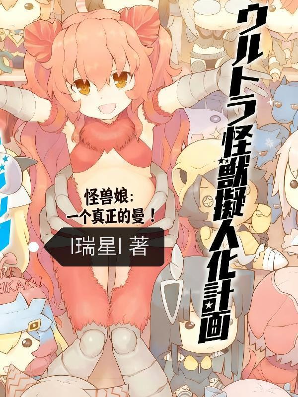 NBA：他们叫我神！