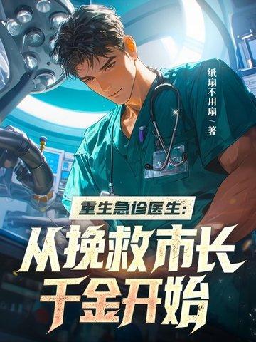 我自踏风雪而来