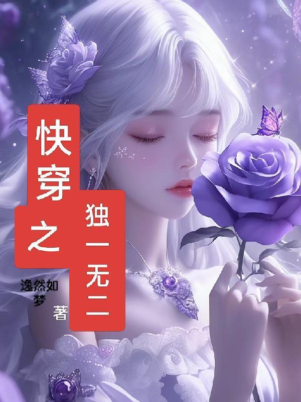 死神保安的都市逍遥录