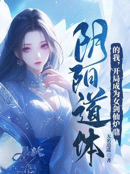 谍战：我有个每日情报系统