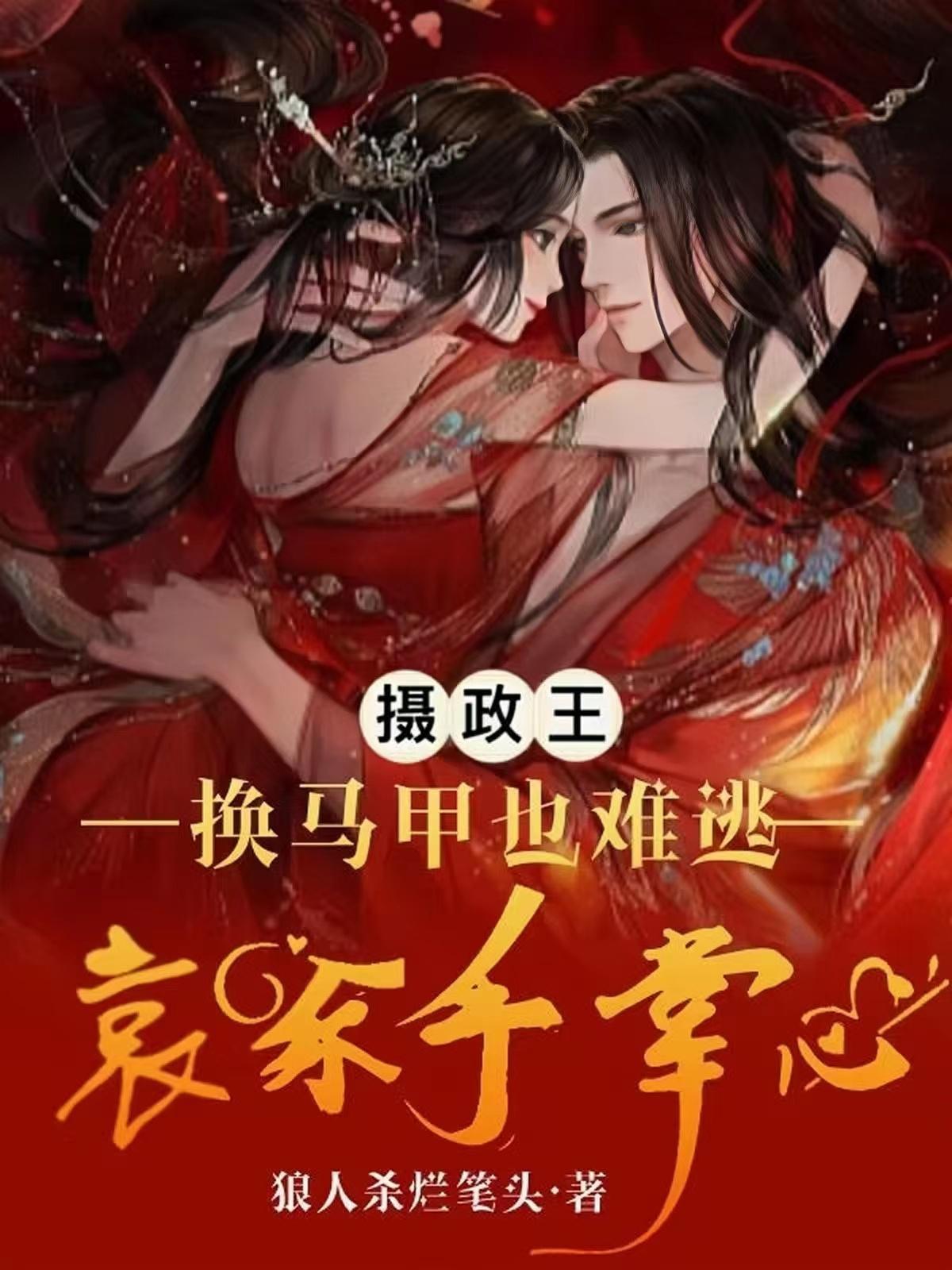 斗罗大陆之霍雨浩变小