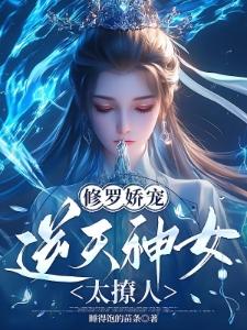 下乡后，我成了国宴大厨
