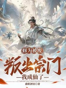 疯狂的部落